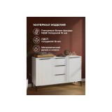 Иадама белый / белый глянец Комод распродажа