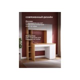 Комфорт 12.71 дуб золотой craft / белая аляска Компьютерный стол распродажа
