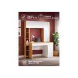 Комфорт 12.71 дуб золотой craft / белая аляска Компьютерный стол фото