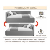 Мягкая кровать-тахта Kapri 1200 черная c подъемным механизмом фото