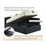 Мягкая кровать-тахта Kapri 1200 черная c подъемным механизмом распродажа