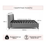 Мягкая кровать Betsi 1600 беж с подъемным механизмом и матрасом  от производителя