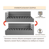 Мягкая кровать-тахта Aura 900 черная с подъемным механизмом фото