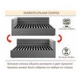 Мягкая кровать-тахта Aura 1200 черная с подъемным механизмом недорого