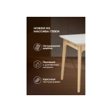 Halmar 140(180)x80 белый спеченный камень / светлое дерево Керам от производителя