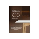 Halmar 140(180)x80 белый спеченный камень / светлое дерево Керам распродажа