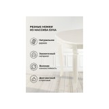 Romeo молочный без патины Стол деревянный распродажа