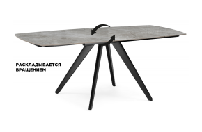 Кухонный стол Silvi 120(180)x80 серый / черный Керамический