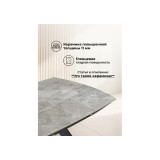 Silvi 120(180)x80 серый / черный Керамический стол распродажа