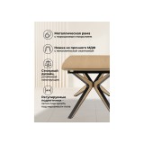 Roxy 160(220)x90 светлый дуб Стол деревянный распродажа