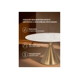 Jaklin 130x73 белый мрамор / сатинированное золото Керамический  от производителя