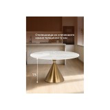 Jaklin 130x73 белый мрамор / сатинированное золото Керамический  недорого