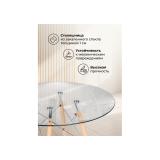 PT-151 80х80х76 clear glass / wood Стол стеклянный купить