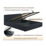 Мягкая кровать Skandi 1600 черная с подъемным механизмом купить