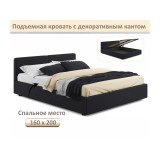 Мягкая кровать Erika 1600 черная с подъемным механизмом купить