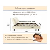 Мягкая кровать Bali 1600 бежевая c ортопедическим основанием купить