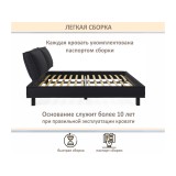 Мягкая кровать Bali 1600 черная c ортопедическим основанием купить