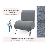 Мягкое дизайнерское кресло Pati букле базальт распродажа