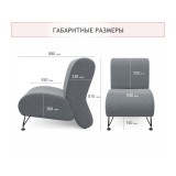 Мягкое дизайнерское кресло Pati букле базальт от производителя