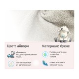 Дизайнерское мягкое кресло Plushe букле айвори купить