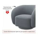 Дизайнерское мягкое кресло Plushe букле базальт купить