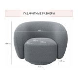 Дизайнерское мягкое кресло Plushe букле базальт распродажа