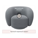 Дизайнерское мягкое кресло Plushe букле базальт от производителя