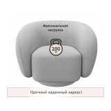 Дизайнерское мягкое кресло Plushe букле светло-серый фото