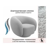Дизайнерское мягкое кресло Plushe букле светло-серый распродажа