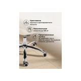 Herd бежевое / cream Компьютерное кресло купить