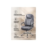 Herd dark grey Компьютерное кресло купить