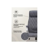 Monte dark grey Компьютерное кресло распродажа