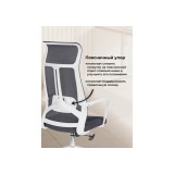 Tilda dark gray  / white Компьютерное кресло распродажа