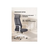Tilda dark gray  / white Компьютерное кресло от производителя