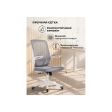 Salem gray / white Компьютерное кресло купить