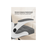 Elga gray / white Компьютерное кресло недорого