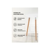 Lorini 60 white / wood Стол деревянный распродажа
