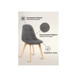 Filip dark gray / wood Стул деревянный недорого