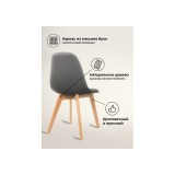 Filip dark gray / wood Стул деревянный от производителя
