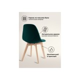 Filip green / wood Стул деревянный распродажа