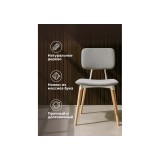 Klint gray / wood Стул деревянный купить