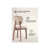 Вакимо ткань tenerife beige / миланский орех Стул деревянный фото