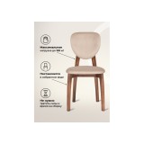 Вакимо ткань tenerife beige / миланский орех Стул деревянный купить