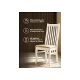 Арлет белый / tenerife latte Стул деревянный недорого
