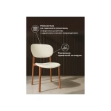 Mokka brown / milky Пластиковый стул распродажа