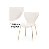 Solo white / gold Стул на металлокаркасе недорого