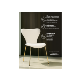 Solo white / gold Стул на металлокаркасе распродажа
