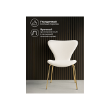 Solo white / gold Стул на металлокаркасе от производителя