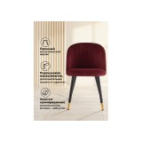 Gabi wine red / black Стул на металлокаркасе от производителя
