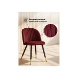 Gabi wine red / black Стул на металлокаркасе фото